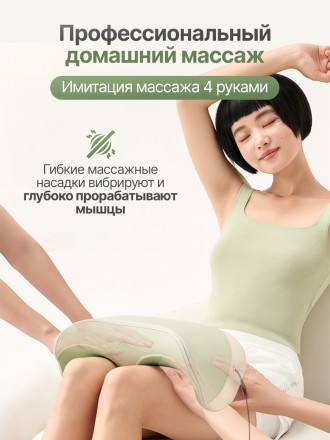 Вибромассажер для ног и ступней DFC LAZYCLOUD с проводным пультом управления