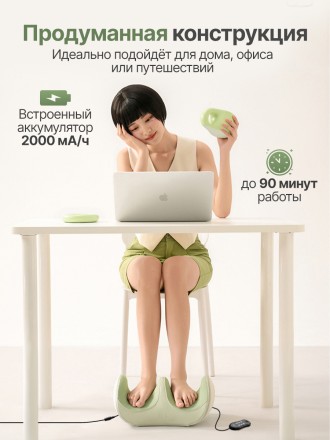 Вибромассажер для ног и ступней DFC LAZYCLOUD с проводным пультом управления