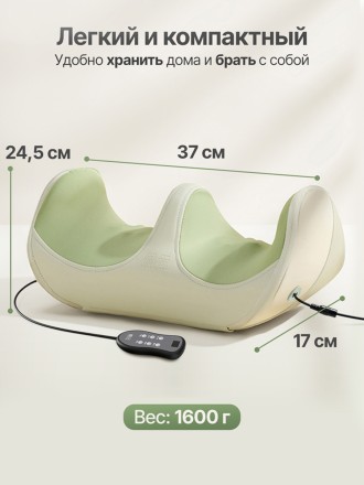 Вибромассажер для ног и ступней DFC LAZYCLOUD с проводным пультом управления