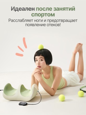 Вибромассажер для ног и ступней DFC LAZYCLOUD с проводным пультом управления