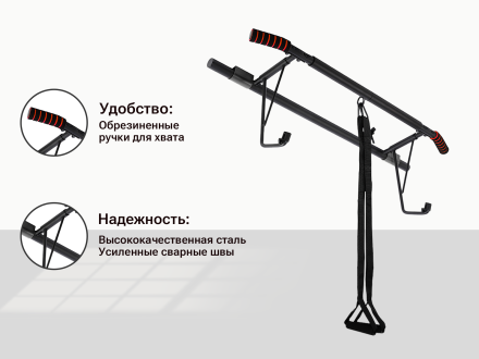 Турник многофункциональный UNIX Fit PULL UP 120P Турник многофункциональный UNIX Fit PULL UP 120P