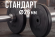 Диск 26 мм. пластиковый  10 кг VictoryFit VF-SPL26100