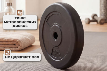 Диск 26 мм. пластиковый  10 кг VictoryFit VF-SPL26100