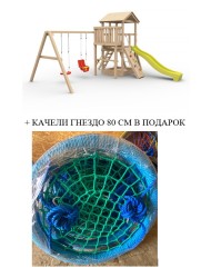 Детская игровая площадка Барни