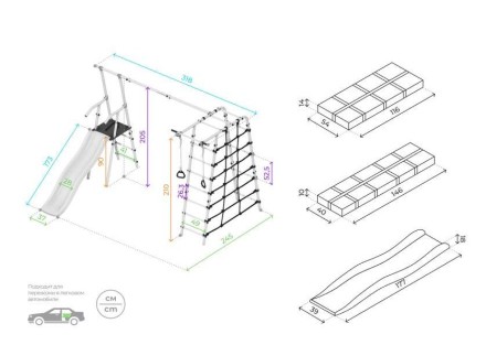 Дачный комплекс "Богатырь Плюс 2" + ЛОДКА качели Romana 103.12.06 (серый/жёлтый) 