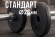 Диск 26 мм. пластиковый 5,0 кг VictoryFit VF-SPL26050 Диск 26 мм. пластиковый 5,0 кг VictoryFit VF-SPL26050