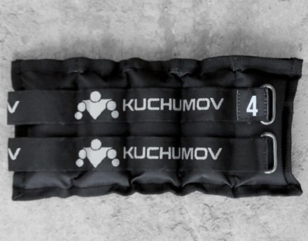 Комплект утяжелителей для ног и рук Kuchumov 4 кг Комплект утяжелителей для ног и рук Kuchumov 4 кг