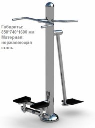 УТЭ-004 Маятниковый тренажер и Степпер