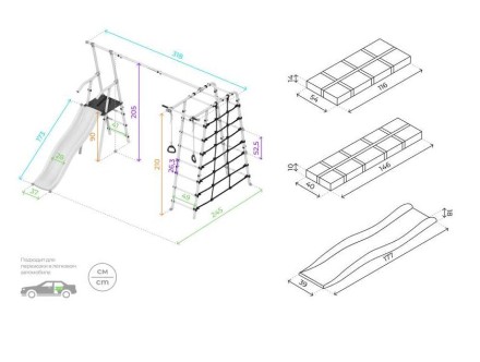 Дачный комплекс "Богатырь Плюс 2" + Качели ГНЕЗДО-СЕТКА 100 см Romana 103.12.06 (белый/желтый) 