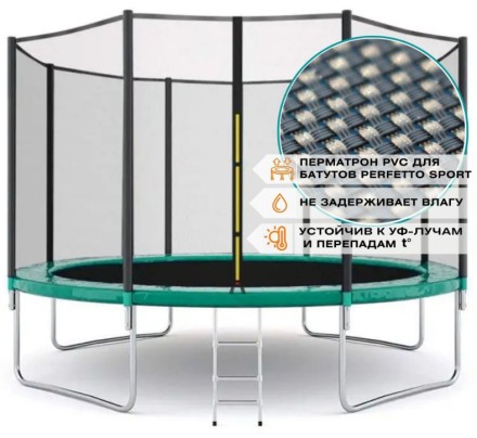   Батут с защитной сеткой "PERFETTO SPORT ACTIVITY 6" диаметр 1,8 м синий/зеленый