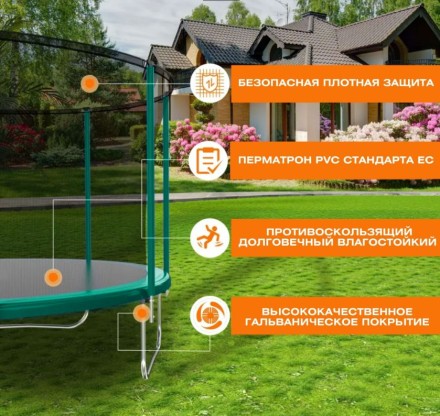   Батут с защитной сеткой "PERFETTO SPORT ACTIVITY 6" диаметр 1,8 м синий/зеленый