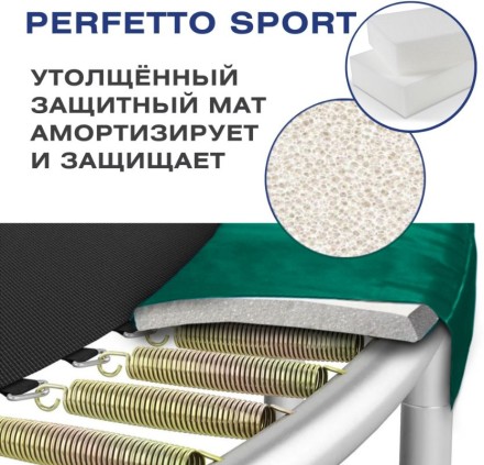   Батут с защитной сеткой "PERFETTO SPORT ACTIVITY 6" диаметр 1,8 м синий/зеленый