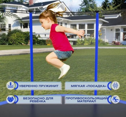   Батут с защитной сеткой "PERFETTO SPORT ACTIVITY 6" диаметр 1,8 м синий/зеленый