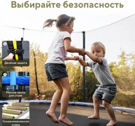   Батут с защитной сеткой "PERFETTO SPORT ACTIVITY 6" диаметр 1,8 м синий/зеленый