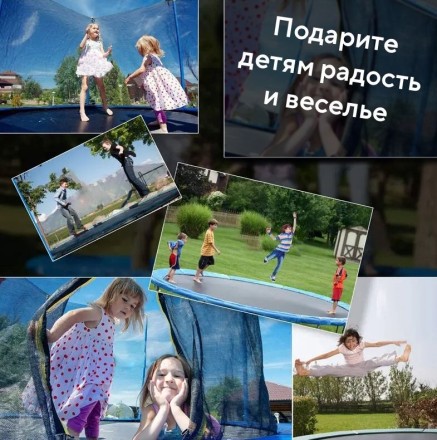   Батут с защитной сеткой "PERFETTO SPORT ACTIVITY 6" диаметр 1,8 м синий/зеленый