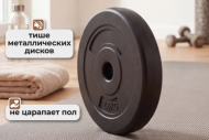 Диск 26 мм. пластиковый 2,5 кг VictoryFit VF-SPL26025 Диск 26 мм. пластиковый 2,5 кг VictoryFit VF-SPL26025