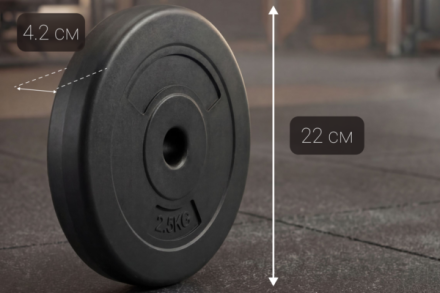Диск 26 мм. пластиковый 2,5 кг VictoryFit VF-SPL26025 Диск 26 мм. пластиковый 2,5 кг VictoryFit VF-SPL26025