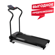 CARBON FITNESS T120 Беговая дорожка