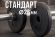 Диск 26 мм. пластиковый 1,25 кг VictoryFit VF-SPL260125 Диск 26 мм. пластиковый 1,25 кг VictoryFit VF-SPL260125