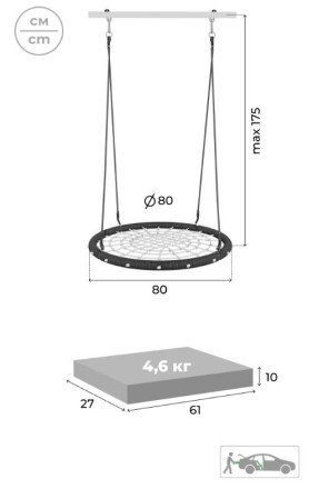 Дачный комплекс "Богатырь" + ГНЕЗДО качели-гнездо 80 см Romana 103.07.06 (серый/жёлтый)