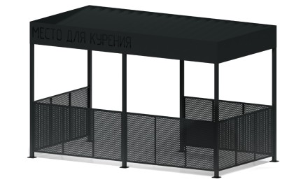 Павильон для курения ПМ-85