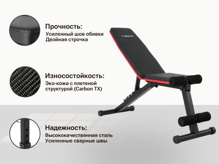 Скамья силовая универсальная UNIX Fit BENCH 110 Скамья силовая универсальная UNIX Fit BENCH 110