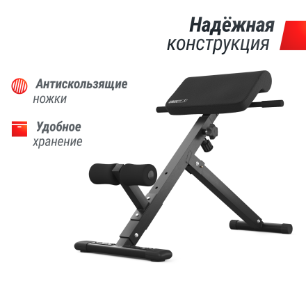 Гиперэкстензия UNIX Fit R-Chair 130G Гиперэкстензия UNIX Fit R-Chair 130G