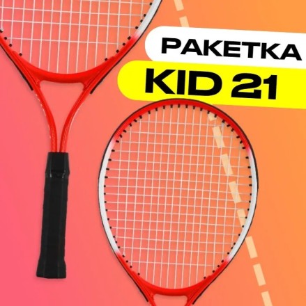 KRAFLA KID21 Ракетка для тенниса KRAFLA KID21 Ракетка для тенниса