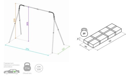 Качели двойные + ЛОДКА качели Romana R.103.28.04 (серый, серый/желтый)