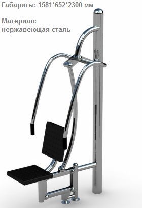 УТЭ-001 Жим от груди одинарный