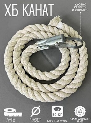 Комплект шведских стенок с турниками 2 шт.