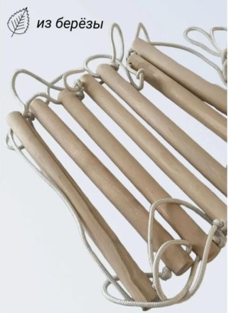 Комплект шведских стенок с турниками 2 шт.