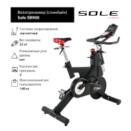 Коммерческий спинбайк Sole SB900 2019 Коммерческий спинбайк Sole SB900 2019