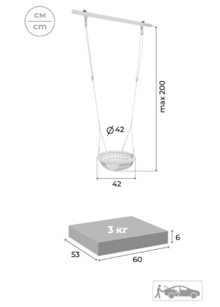 Качели двойные + СЕТКА качели Romana R.103.28.04 (серый, серый/желтый)