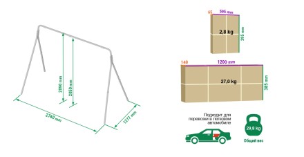 Качели двойные + ГНЕЗДО качели Romana (серый/желтый, серый) R.103.28.04