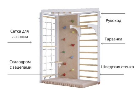 ДСК угловой KidPoint Хомми Спорт S2 ДСК угловой KidPoint Хомми Спорт S2