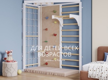 ДСК угловой KidPoint Хомми Спорт S2 ДСК угловой KidPoint Хомми Спорт S2