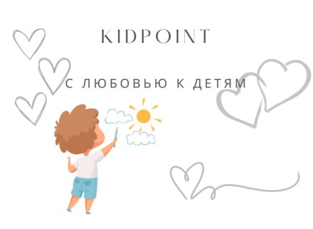 ДСК угловой KidPoint Хомми Спорт S2 ДСК угловой KidPoint Хомми Спорт S2