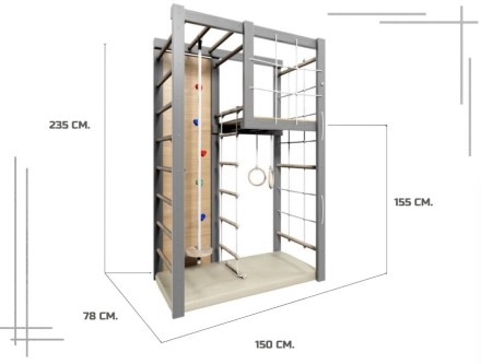 ДСК KidPoint Джунгли J2 Мод.2