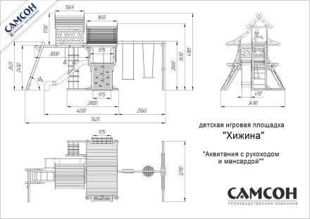 Детский деревянный городок Хижина ДИП Аквитания с рукоходом и мансардой