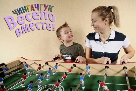 Настольный футбол "Чингачгук"